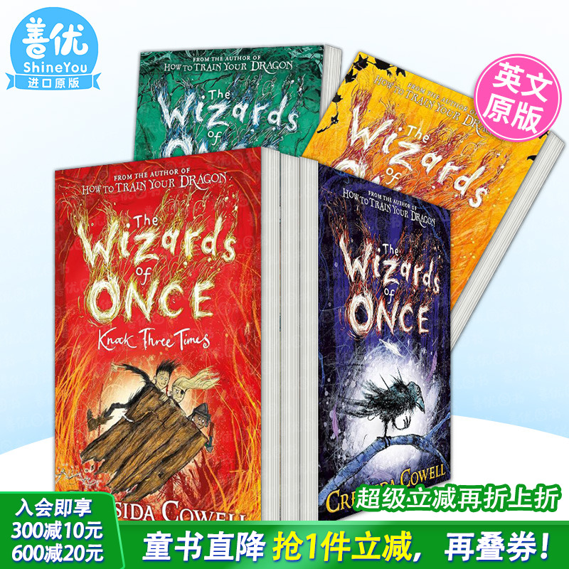 【魔境奇谭】多册选拍驯龙高手作者