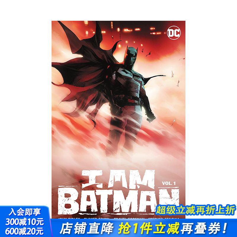 【现货】英文漫画 我是蝙蝠侠弟1卷 I Am Batman Vol. 1 图像小说 正版进口书籍 DC comic