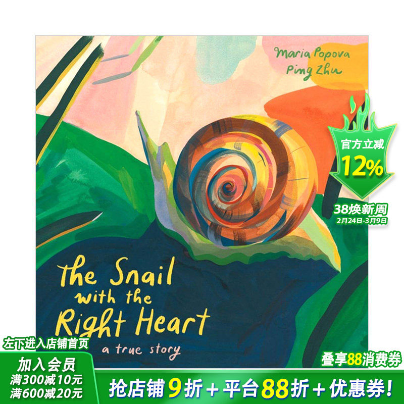 【现货】心有灵犀的蜗牛The Snail with the Right Heart 6岁以上少儿哲学启蒙生命自然感悟彩图绘画艺术绘本 英文原版