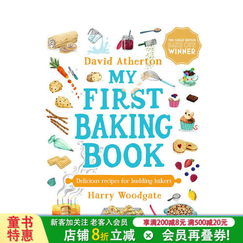 【预售】英文原版 我的一本烘焙书 My First Baking Book 精装艺术插画绘本 儿童烘焙入门 进口图书 善优童书