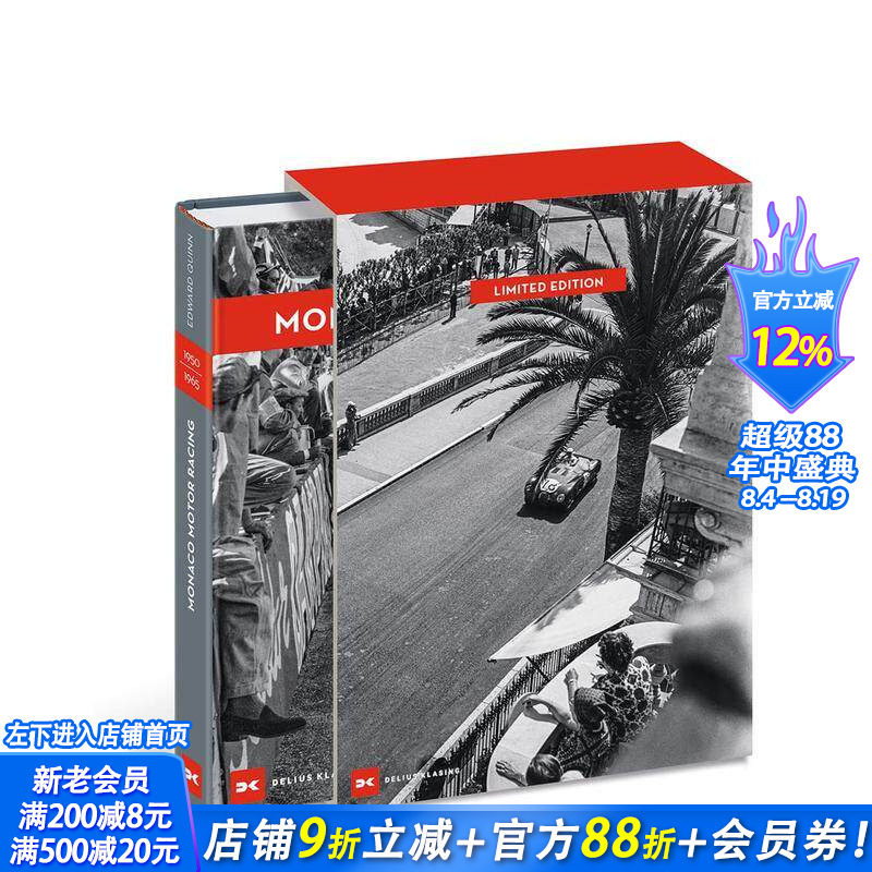 【预售】摩纳哥赛车风云(奢华版) Monaco Motor Racing 原版英文运动 正版进口书