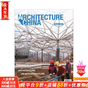 【预售】建筑中国：建筑基础设施，architecture China: architecture as Infrastructure  原版英文建筑设计 正版进口书
