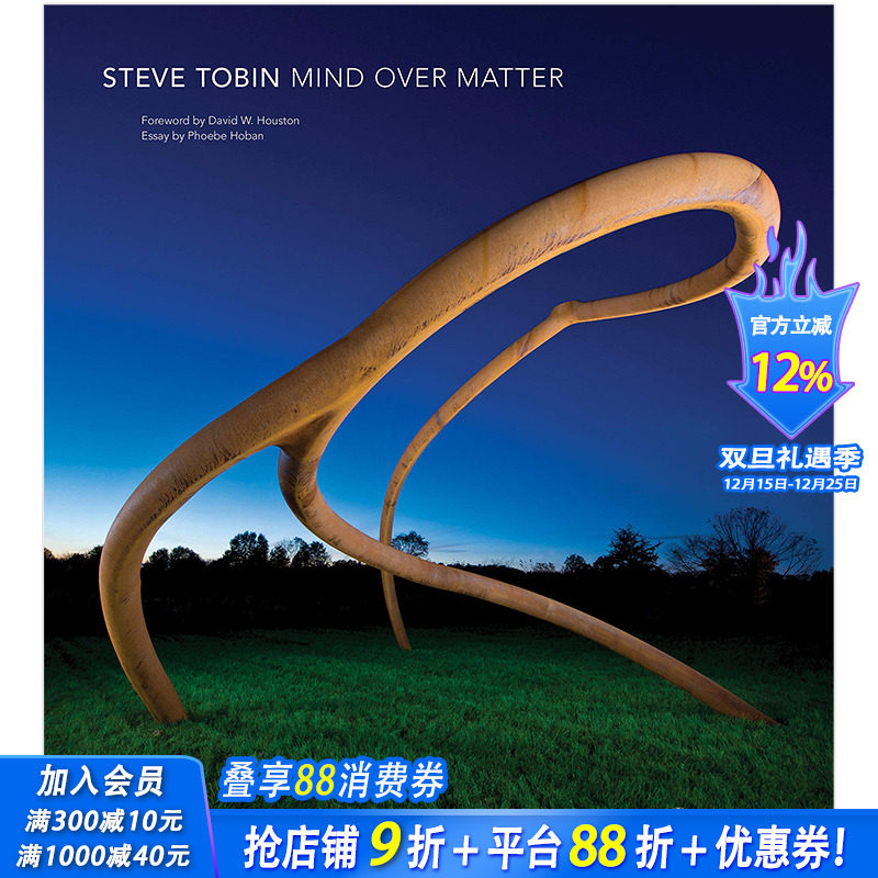 【现货】Steve Tobin: Mind Over Matter，史蒂夫·托宾:精神重于物质