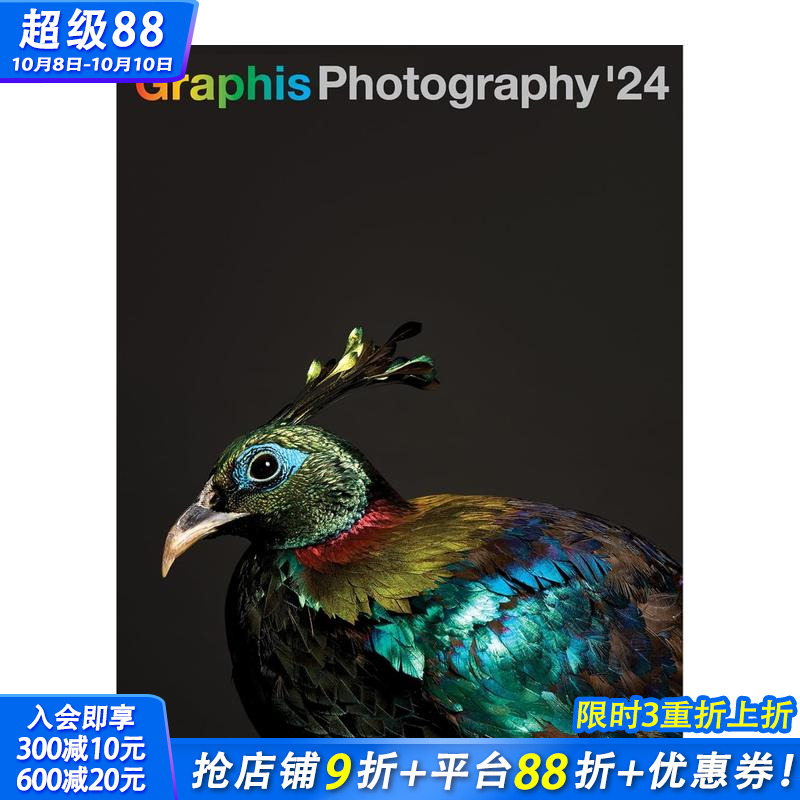 Graphis2024摄影年鉴