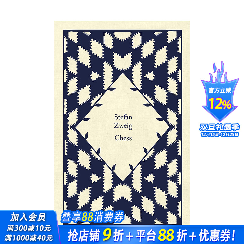 【预售】英文原版 【小布纹经典夏季系列】象棋的故事 Little Clothbound Classics-Summer:Chess 世界文学 正版进口书 善优图书