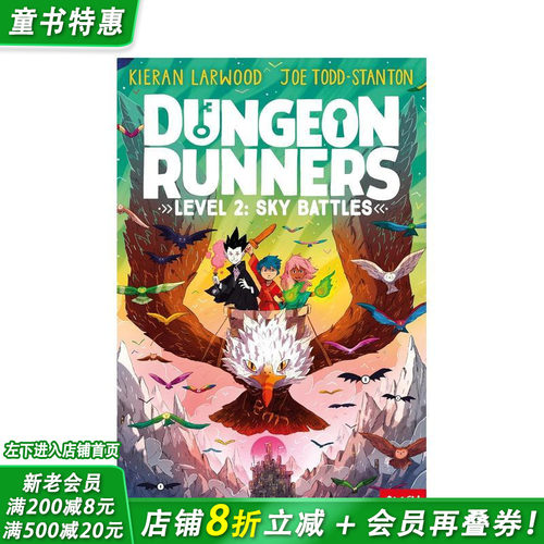 地牢跑者：天空之战 Dunge