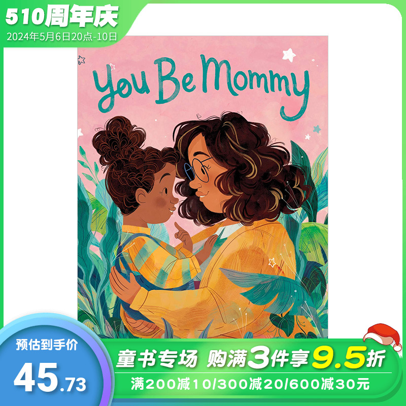 【现货】今天你做妈妈You Be Mommy 3-6岁孩子品格启蒙艺术彩图绘本英文原版教育孩子体谅母亲【善优童书】