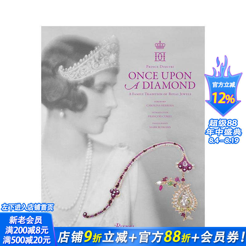 【预售】珠宝韵事:皇室珠宝家族传统 Once Upon a Diamond:A Family Tradition of Royal Jewels 英文原版进口 *侈配饰时尚历史