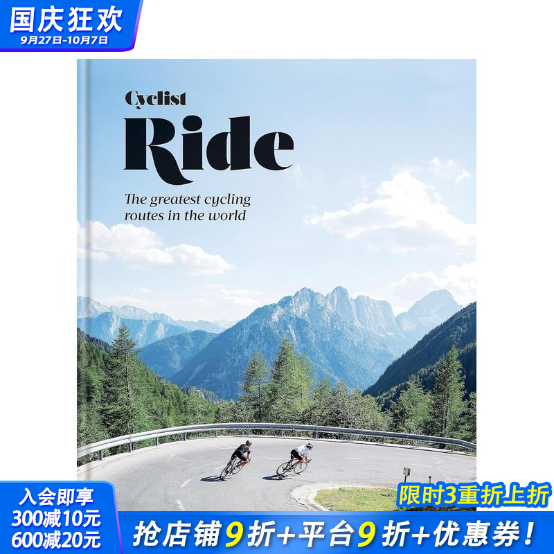 骑行:全球自行车路线指南 Cy