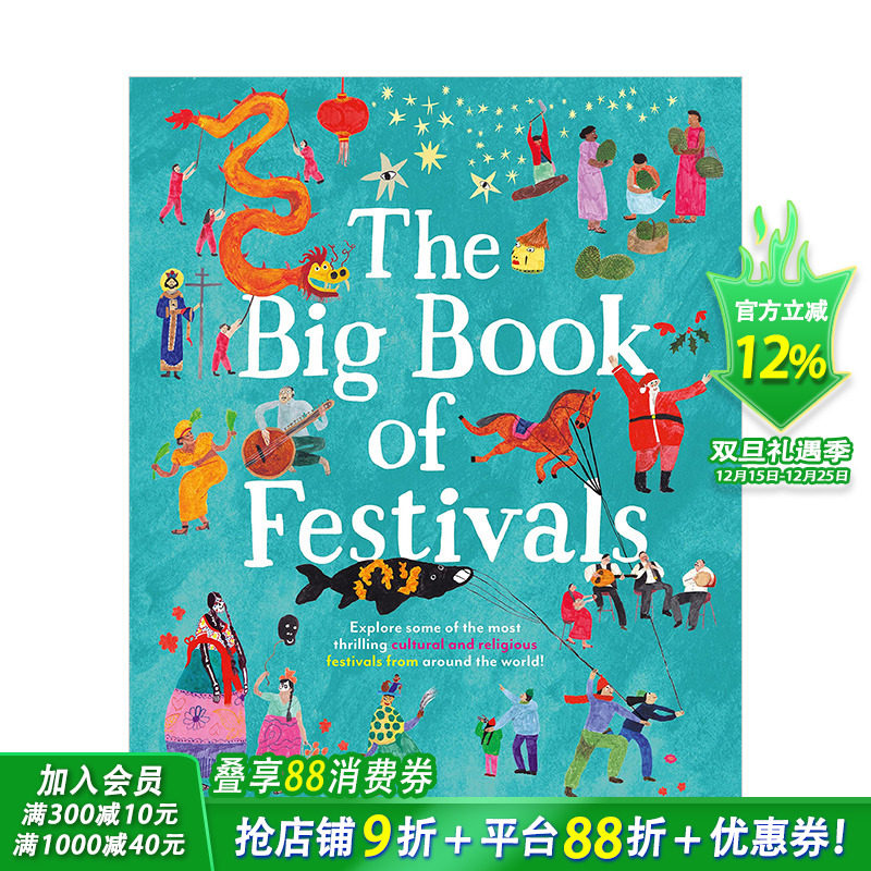 【现货】节日之书 The Big Book of Festivals 缤纷色彩有趣插画绘本 节日庆典 世界文化 英文原版进口儿童童书