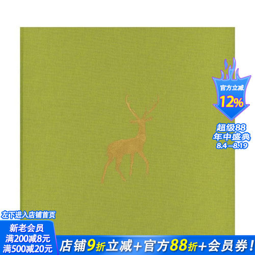 德保拉.佩特里：伊斯坦布尔故事