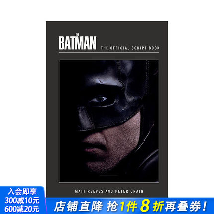 【现货】英文原版漫画 蝙蝠侠：官方剧本 The Batman: The Official Script Book 精装 正版进口图书画册