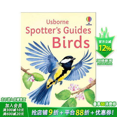 【现货】【自然观察者插图指南】鸟类 【Spotter's Guides】Birds 自然科普 英文儿童插画科普故事绘本 进口童书