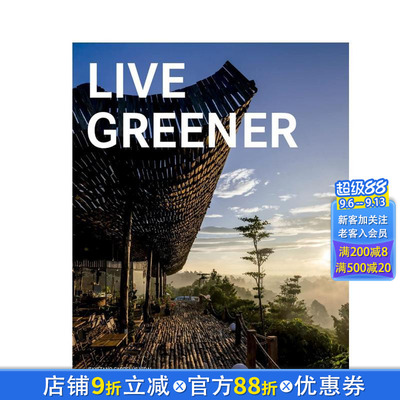 【现货】英文原版 绿色建筑 Live Greener 建筑设计 正版进口图书画册 善优图书