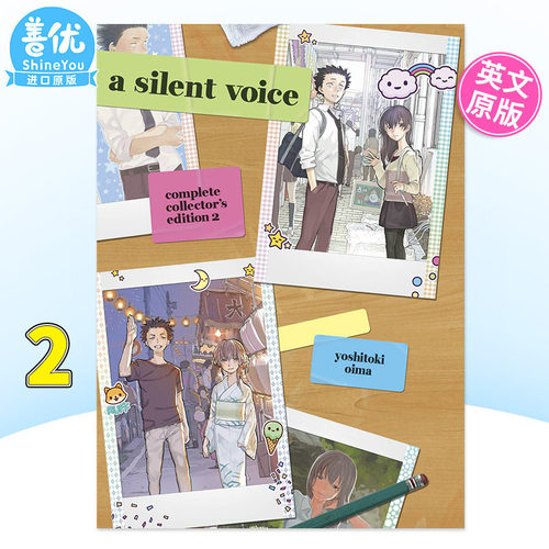【预售】英文漫画 声之形2 典藏版 A Silent Voice 聲の形 精装 英文原版 大今良时 日本动漫英语书籍【善优图书】