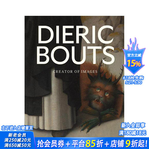 迪里克&middot;鲍茨：图像创作者 Di