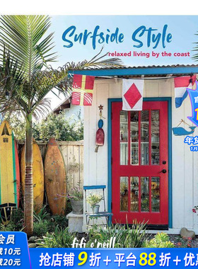 【现货】Surfside Style 冲浪风格:海边悠闲居住方式 海岸风情室内装修设计 英文原版