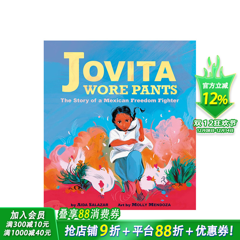 【2024凯迪克大奖】穿裤子的