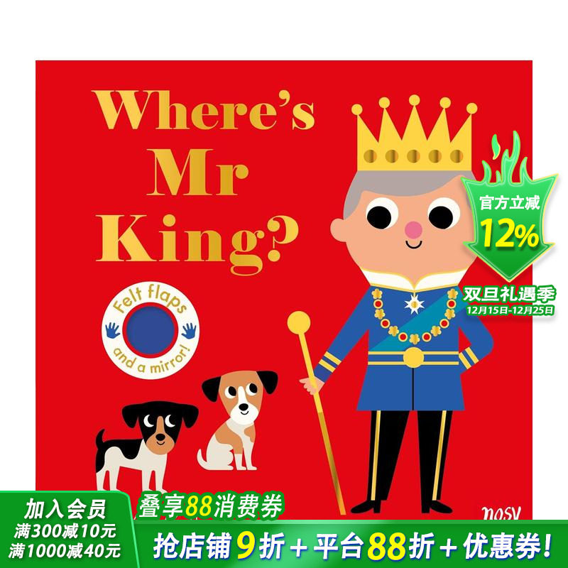 【毛毡翻翻书】国王先生在哪里？