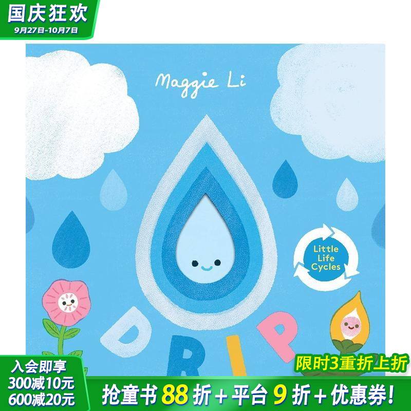 【小小生命周期】水滴 Litt