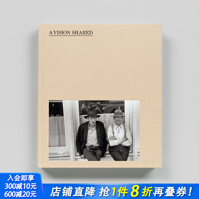 共同愿景：1935-1943年