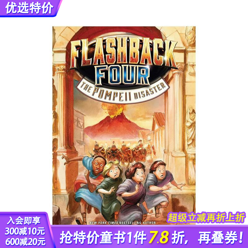 【现货】 闪回四3:庞贝的灾难Flashback Four 3: The Pompeii Disaster 英文进口正版书 Gutman 儿童拓展阅读