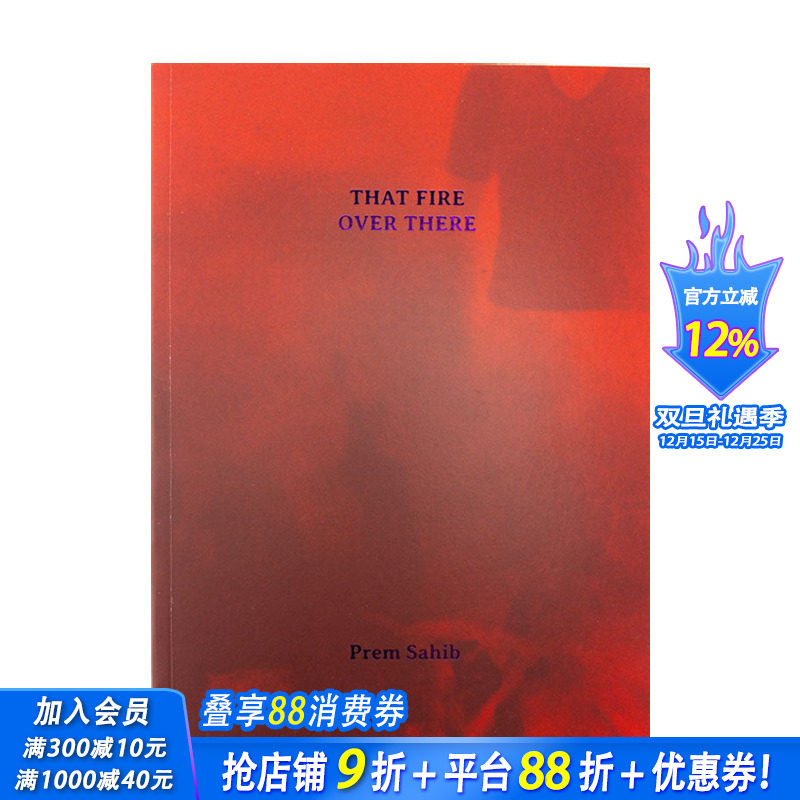 艺术家Prem Sahib &ndash;