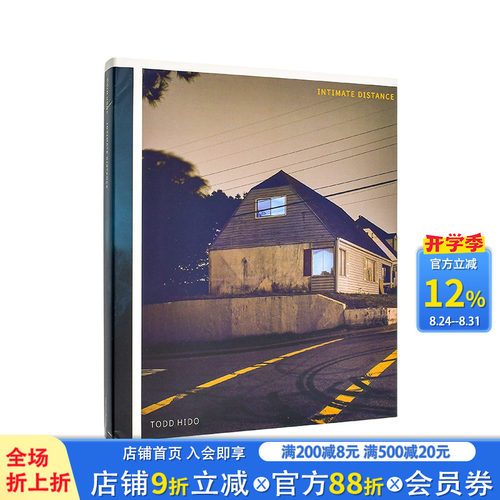 托德&middot;希多：亲密距离（増订版）