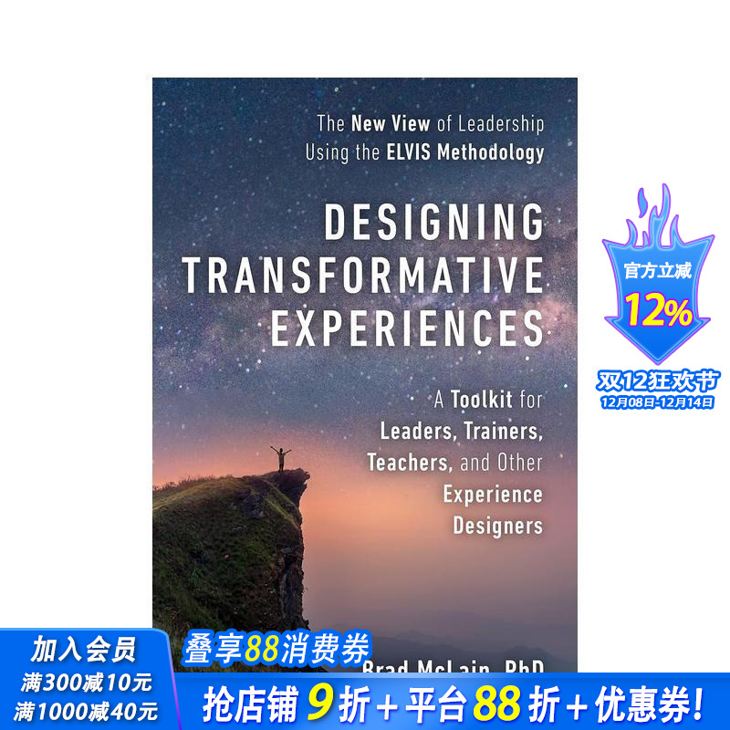 设计变革性专家 Designi