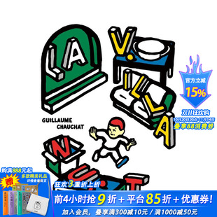 nuit 现货 法文漫画 进口图书画册 会走 正版 法文原版 善优图书 房子 精装 villa