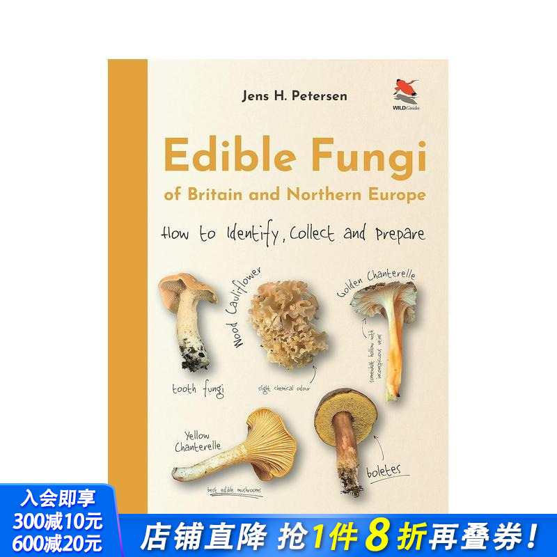 英国和北欧的食用菌：如何鉴定、