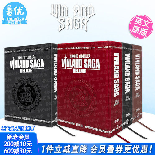 【现货】英文漫画 冰海战记 豪华版1-8册（多册选拍） Vinland Saga Deluxe 原版正版进口图书