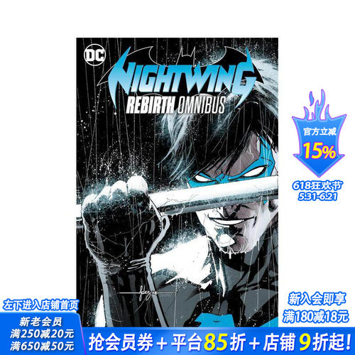 DC漫画夜翼：重生 合集 N