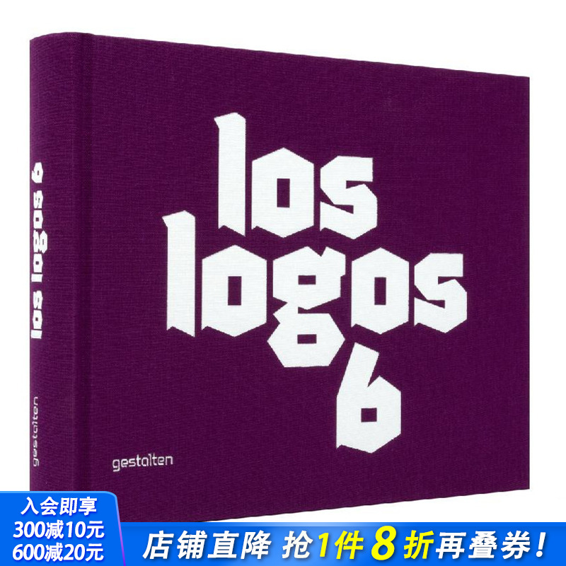 【现货】[Gestalten出版]Los Logos 6，标志视线6 全球品牌商标平面设计图书