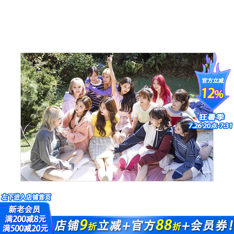 【现货】IZ*ONE日本SHOU本写真集 含日历+特制盒子等 IZONE 宫脇咲良 张元英 日版偶像明星写真