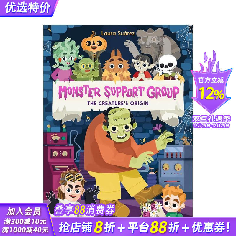 怪物支援小组：生物起源 Mon