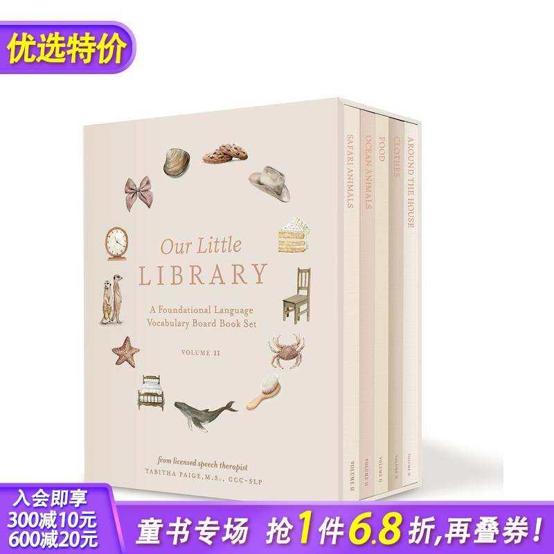 小小图书馆：幼儿基础词汇纸板书