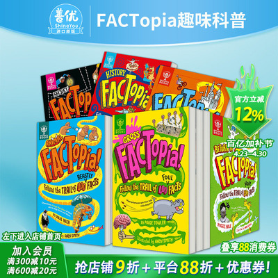 【现货多款选拍】FACTopia趣味知识科普绘本：奇妙的动物/科学/历史探险/秘密/更多事实足迹/恶心东西/事实百科 英文儿童进口书