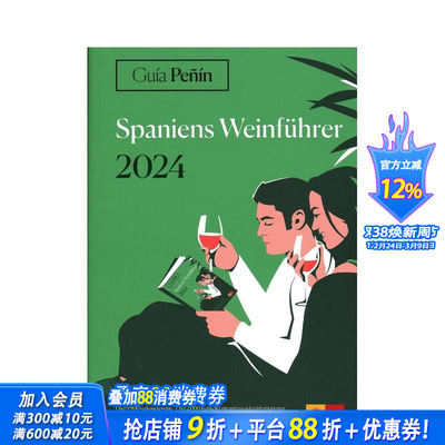 【预售】佩宁指南：西班牙葡萄酒 2024 Guía Pe?ín Spaniens Weinführer 2024 原版英文餐饮生活美食 正版进口书
