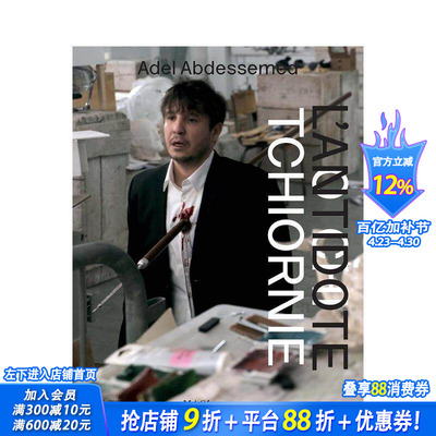 【预售】阿德尔·贝兹迈德 Adel Abdessemed: Otchi Tchiornie / L’Antidote 原版英文艺术画册画集 正版进口书