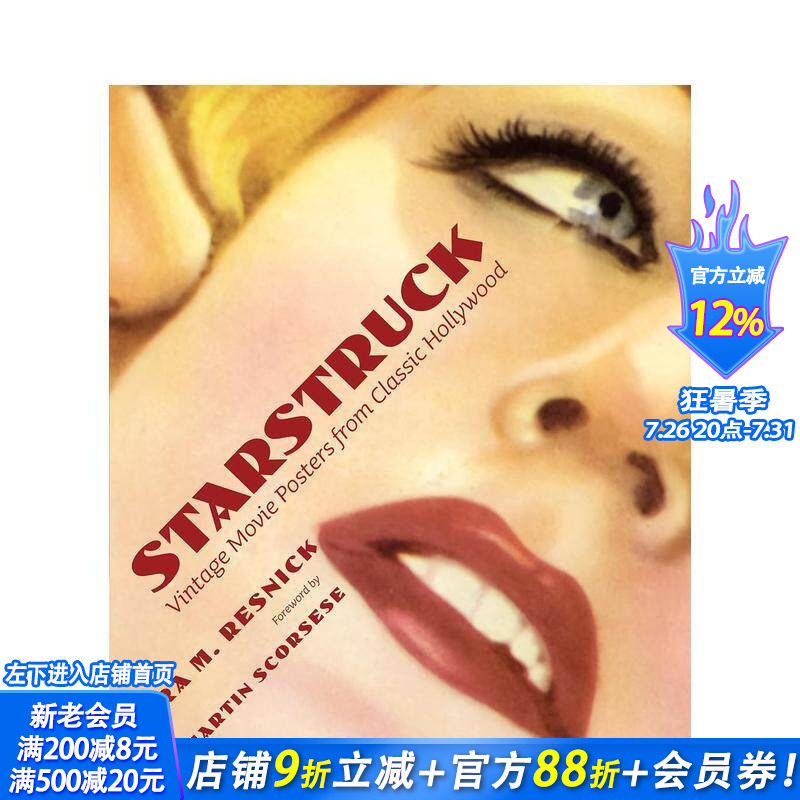 【预售】星光璀璨:经典好莱坞时代电影海报珍藏集 Starstruck 原版英文生活 正版进口书