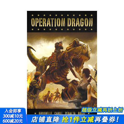 【现货】英文漫画 御龙 Operation Dragon 图像小说 正版进口书籍 Dark Horse Books