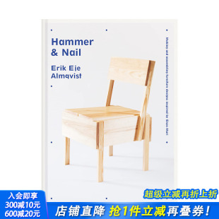 Enzo 预售 Mari 正版 恩佐·马里家具设计灵感 原版 锤子与钉子 进口图书书籍 Hammer 英文工业产品设计 Nail