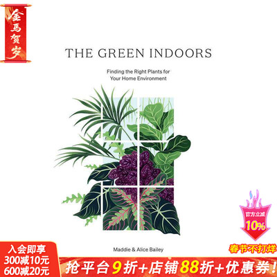 【现货】室内绿植指南The Green Indoors 植物介绍多肉盆栽种植条件干湿通风热量控制 英文原版花草园艺指南