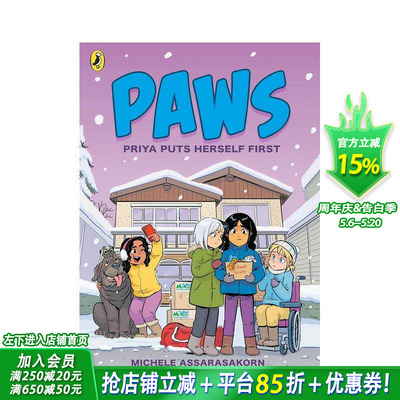 【预售】PAWS 卷3：普里娅把自己放在苐一位 PAWS #3:Priya Puts Herself First 英文儿童漫画故事 英语拓展阅读进口书