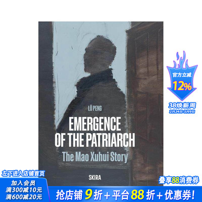 【现货】炬火成典：毛旭辉与中国当代艺术谱系 Emergence Of The Patriarch The Mao Xuhui Story 英文艺术画册画集 正版进口书