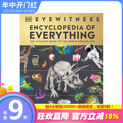 【预售】万物百科全书 【Eyewitness】Encyclopedia of Everything 原版英文儿童插画绘本 科普百科世界人文知识 进口图书