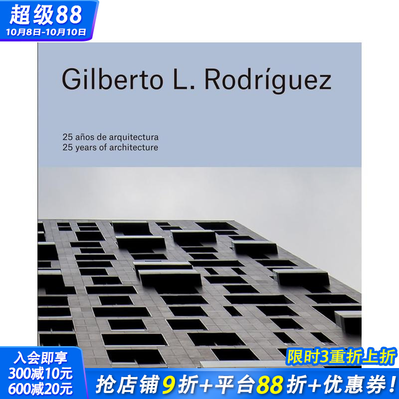 建筑25年 - 墨西哥著名建筑