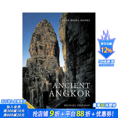 【预售】古老的吴哥 Ancient Angkor 原版英文旅行 正版进口书