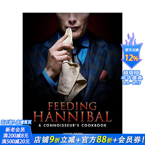 【预售】喂养汉尼拔：行家食谱 Feeding Hannibal: A Connoisseurs Cookbook英文生活原版图书进口书籍Janice Poon